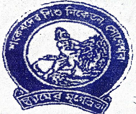 SANKARDEV SHISHU NIKETAN,SONESWAR